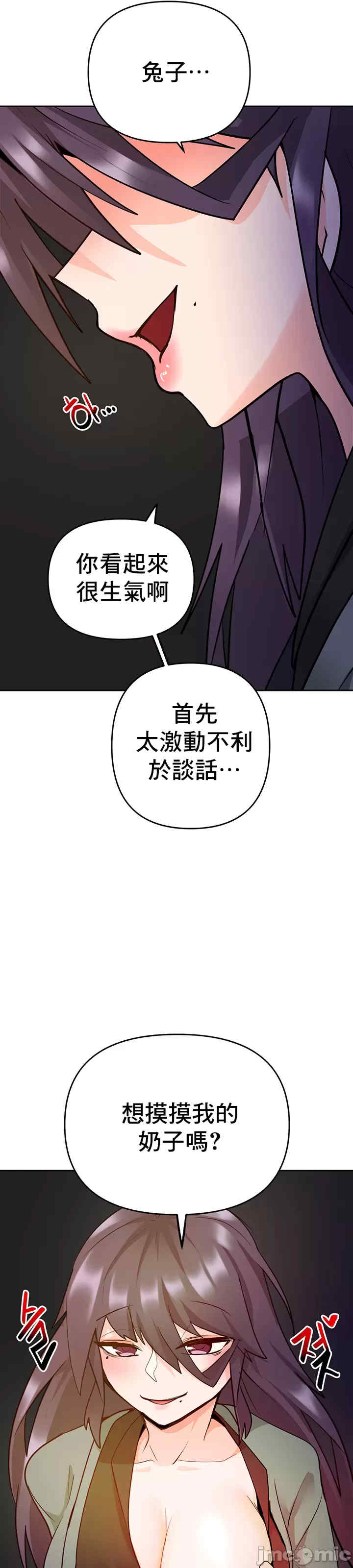 催眠软件是无效的