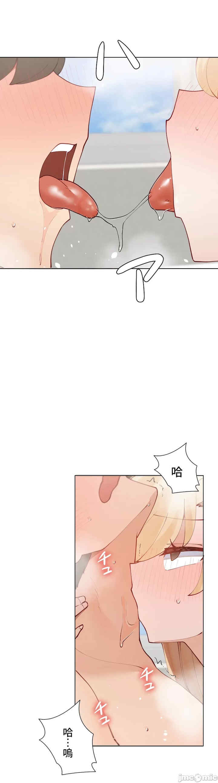 不良女家庭教师