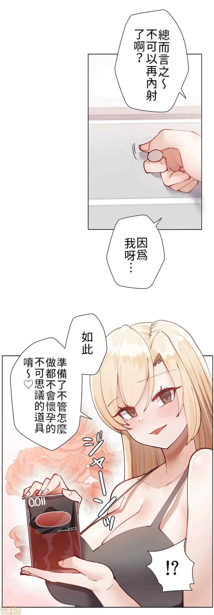 不良女家庭教师