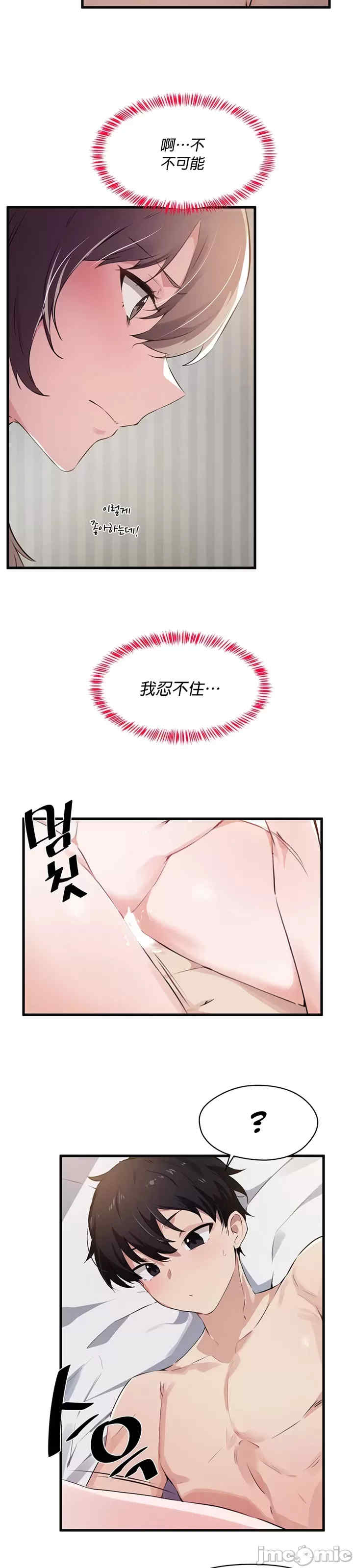 求求你给我能量