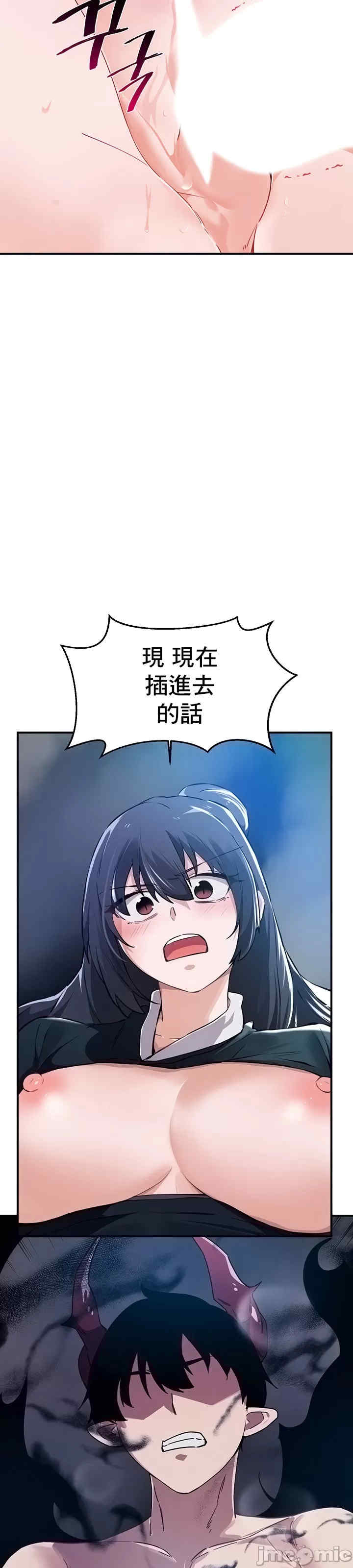 求求你给我能量