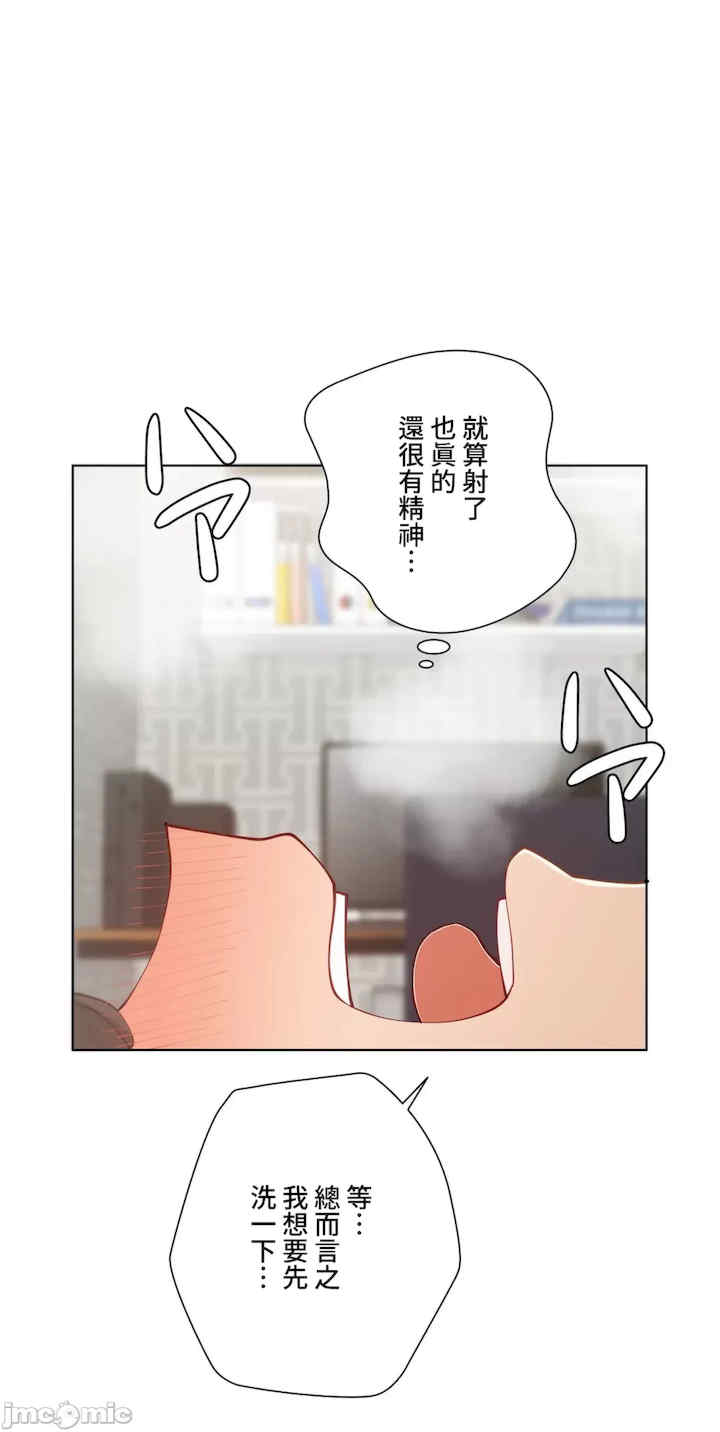 不良女家庭教师