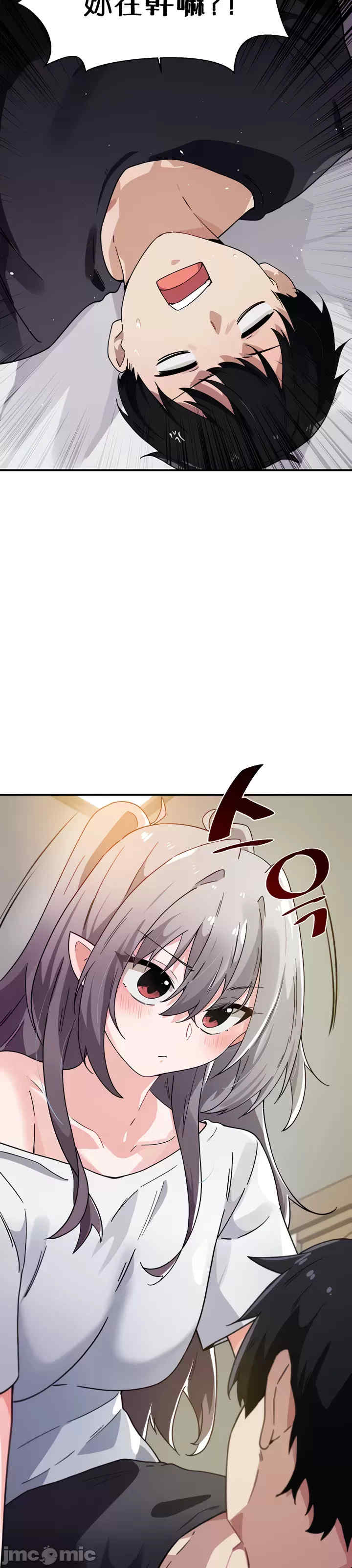 求求你给我能量