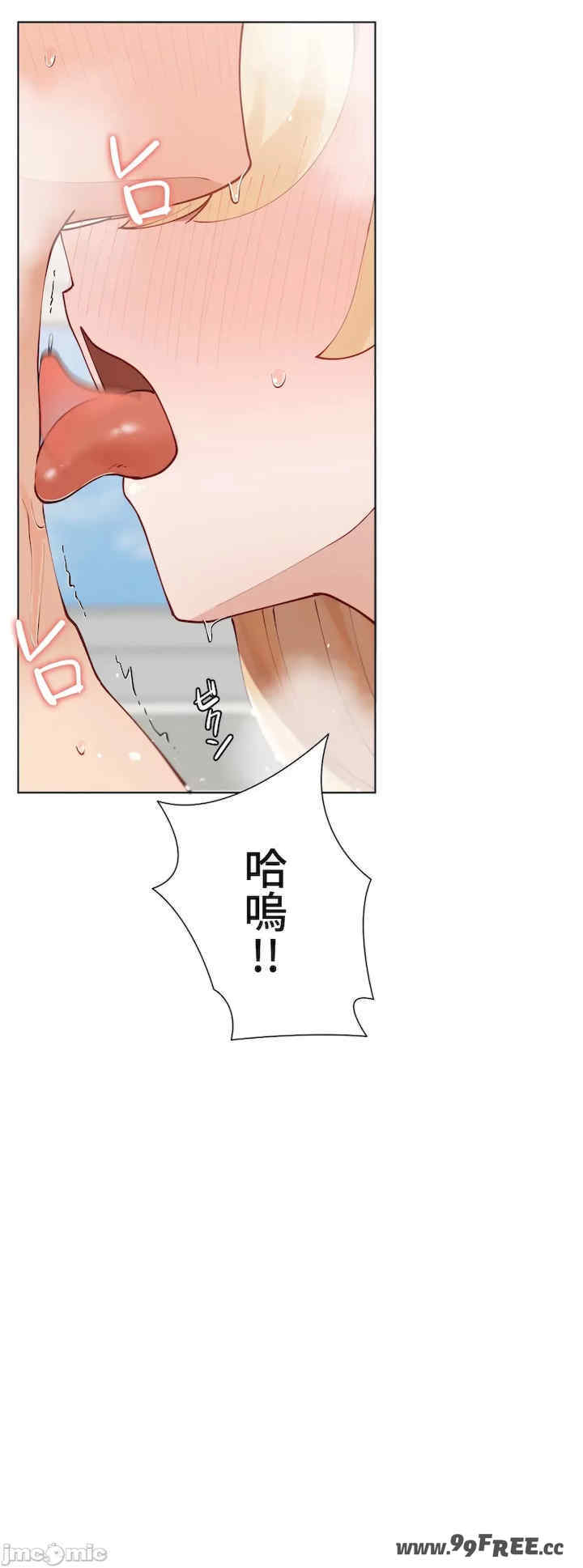 不良女家庭教师