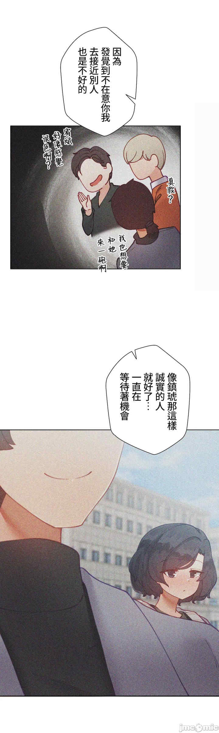 不良女家庭教师