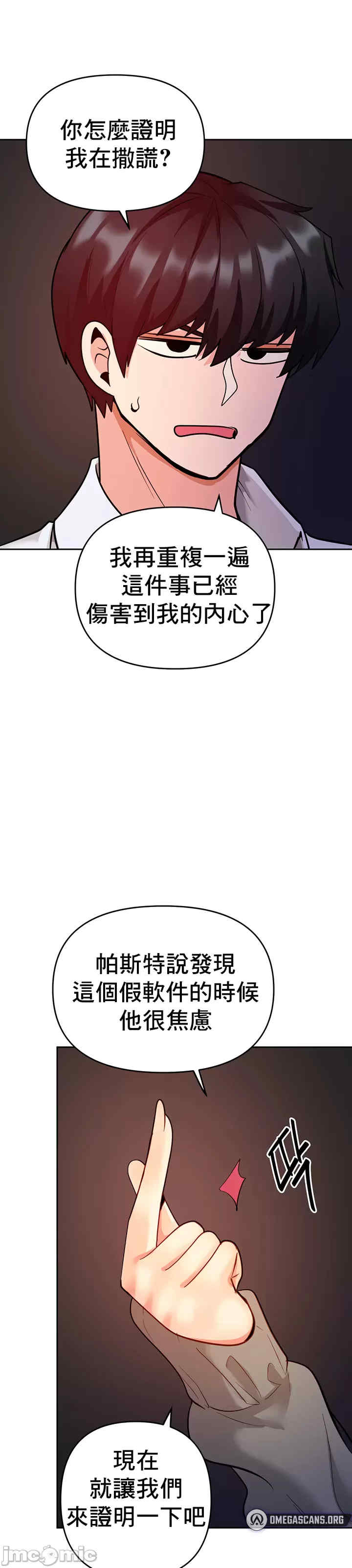 催眠软件是无效的