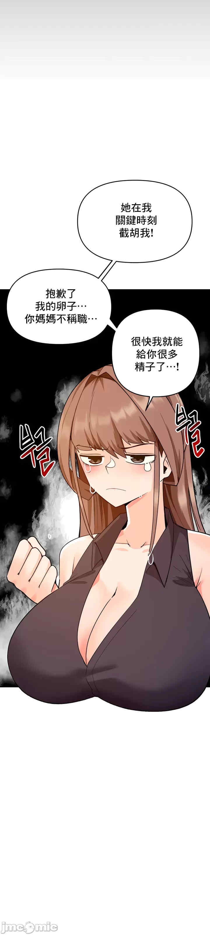 催眠软件是无效的