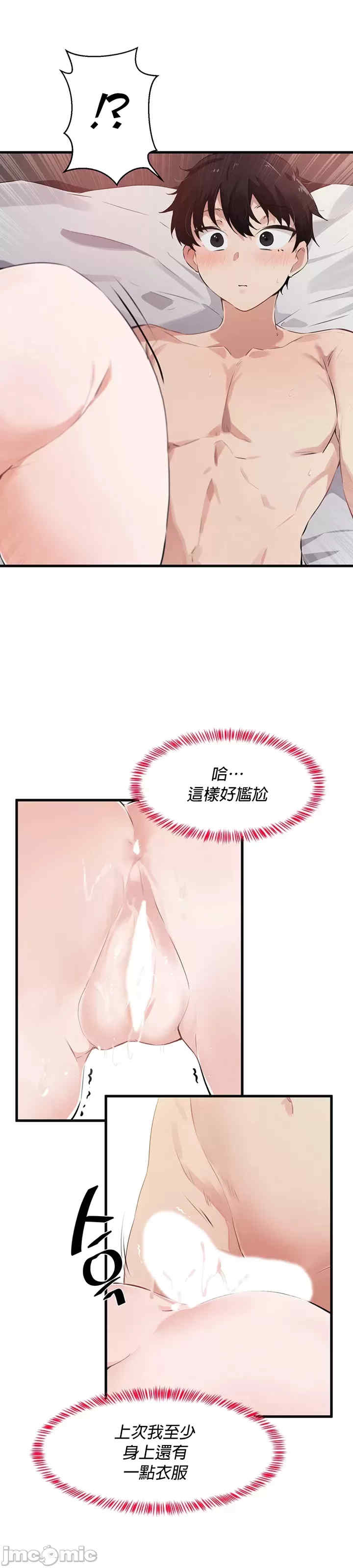 求求你给我能量