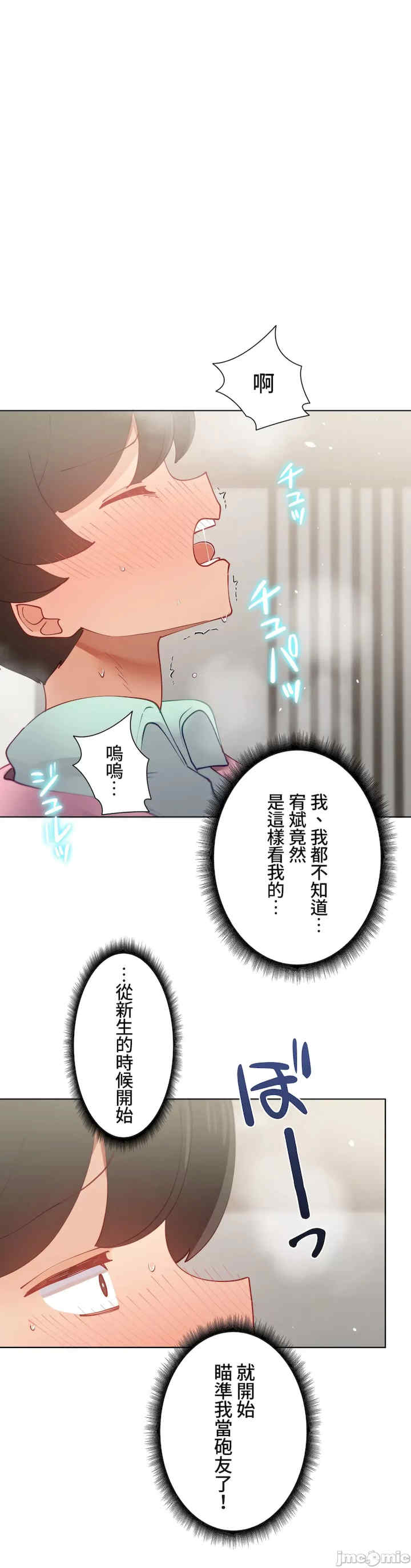 不良女家庭教师