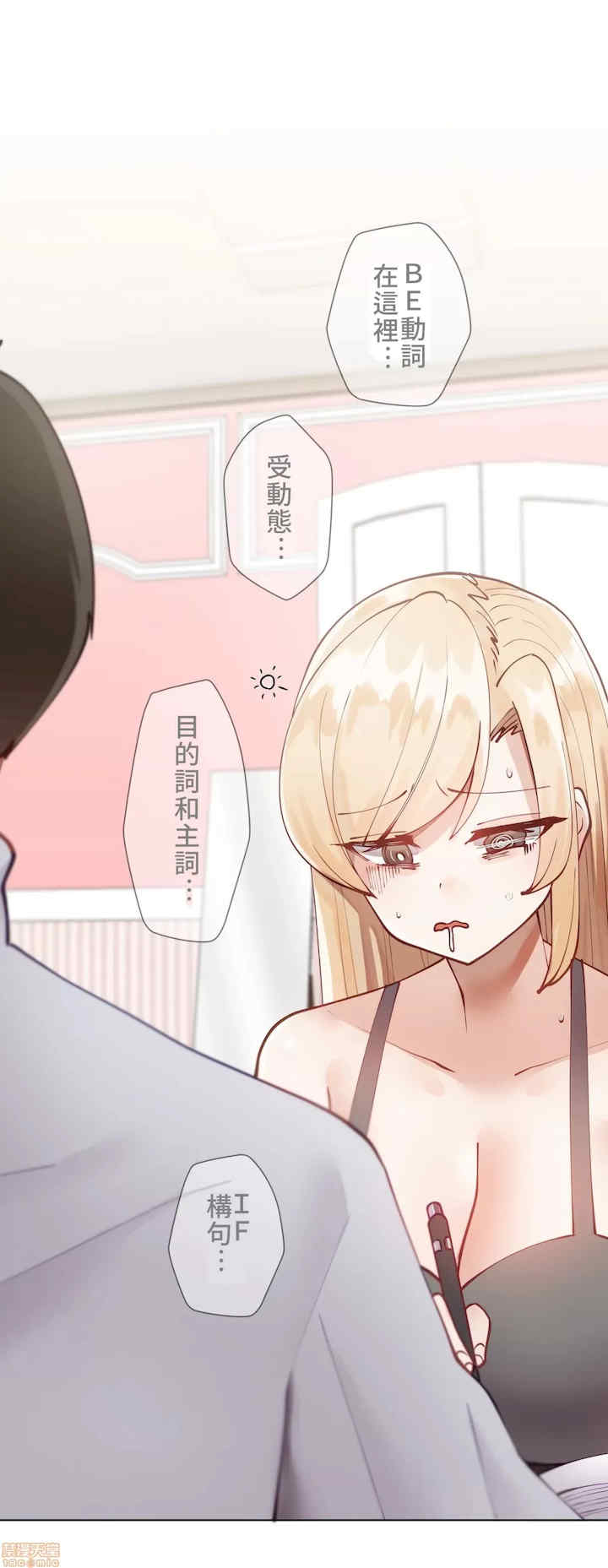 不良女家庭教师