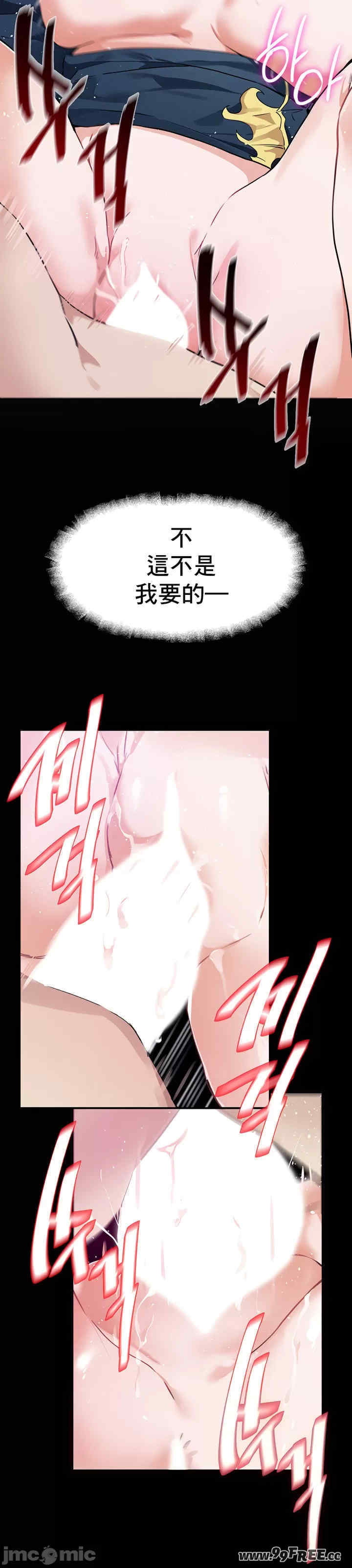 求求你给我能量