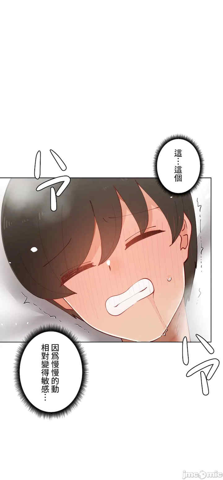 不良女家庭教师