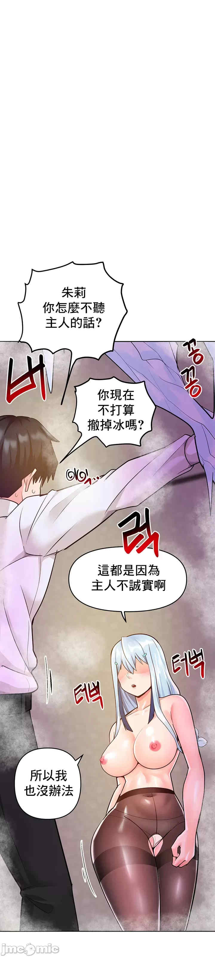 催眠软件是无效的