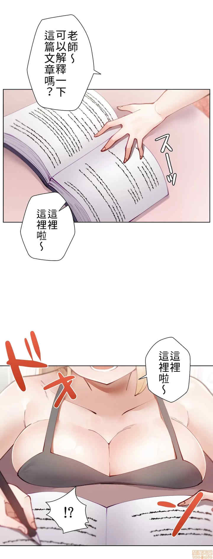 不良女家庭教师