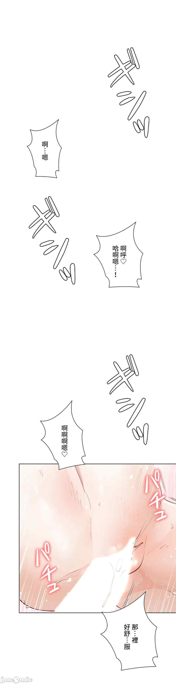 不良女家庭教师