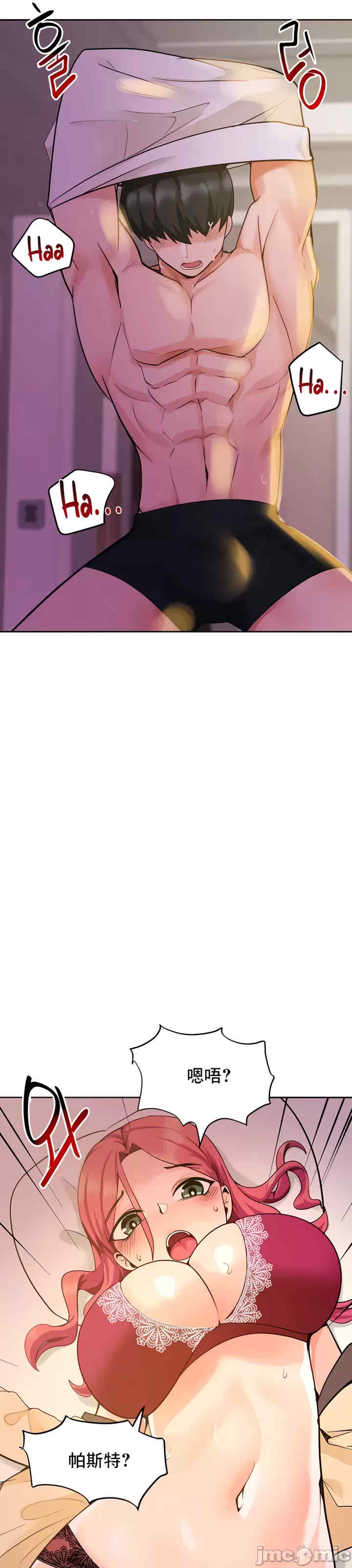 催眠软件是无效的