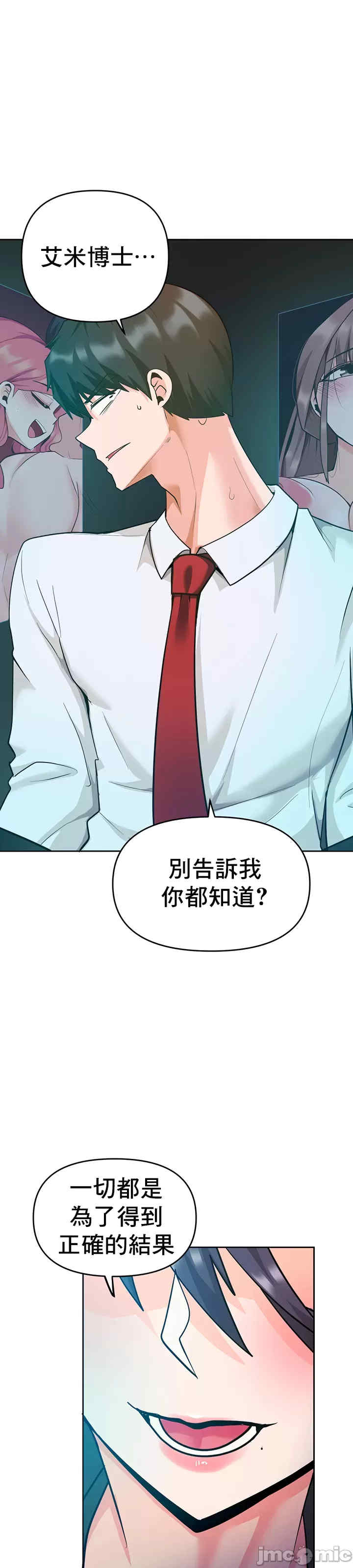 催眠软件是无效的