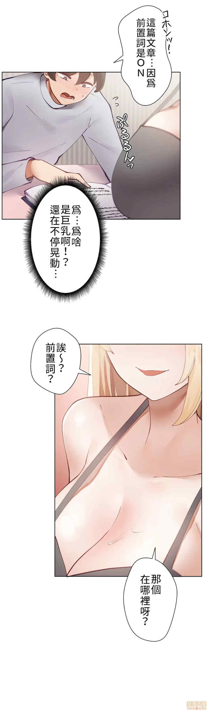 不良女家庭教师