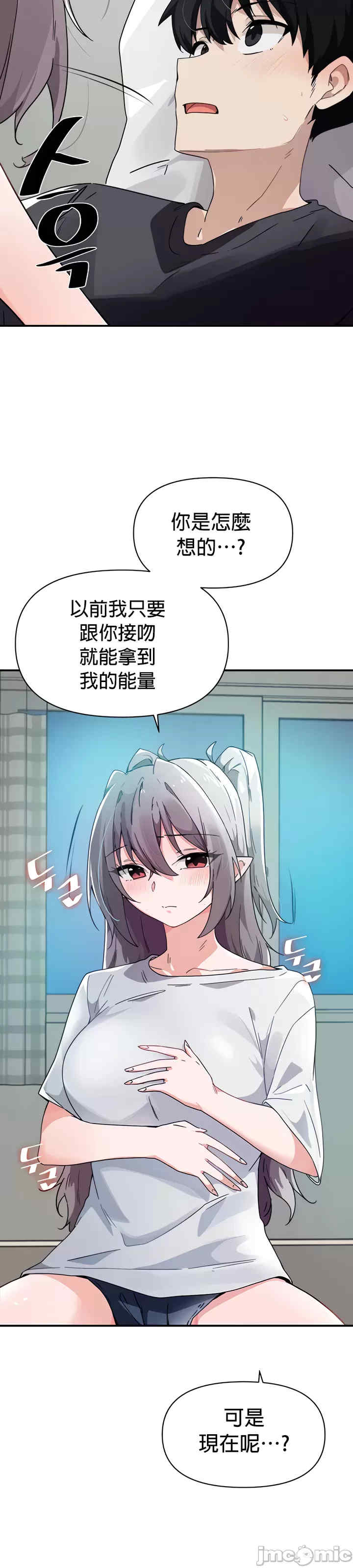 求求你给我能量