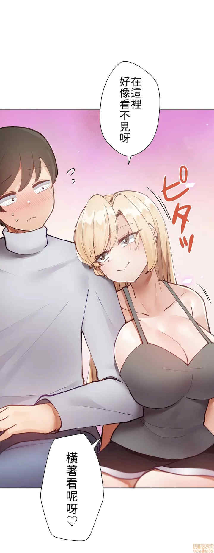 不良女家庭教师