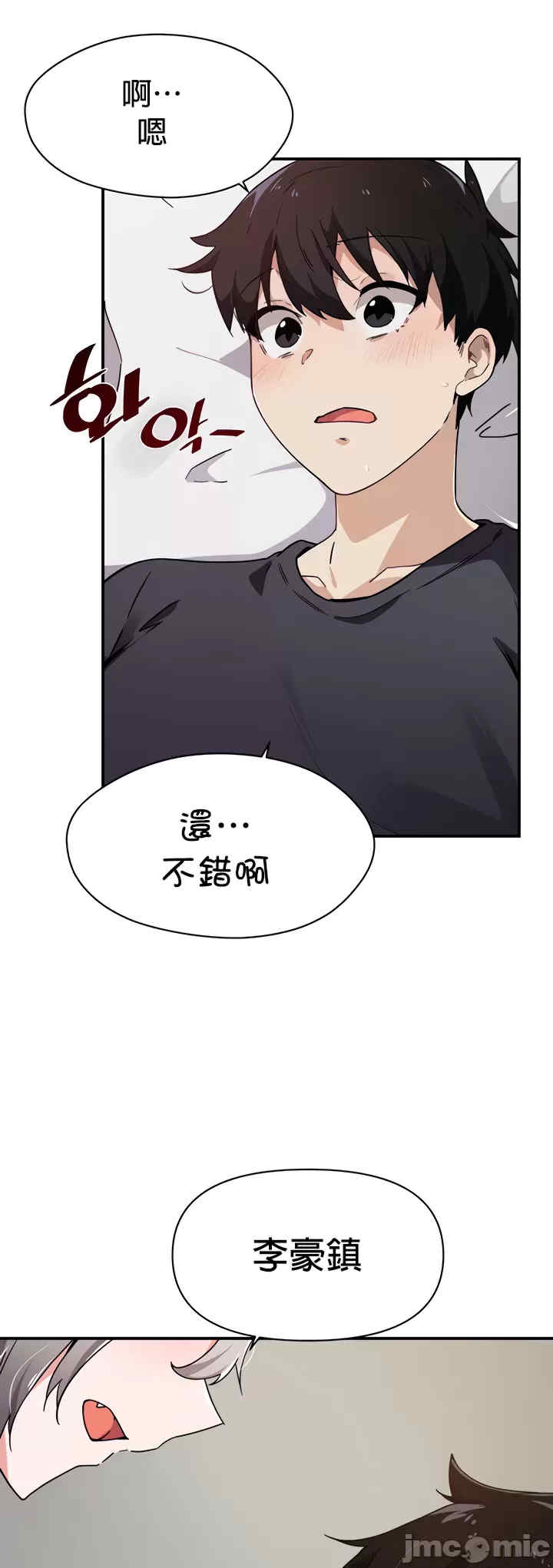 求求你给我能量