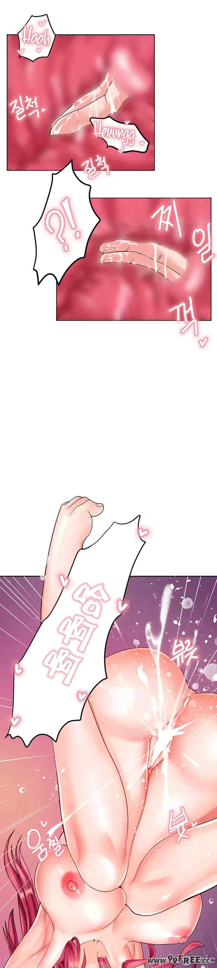 催眠软件是无效的