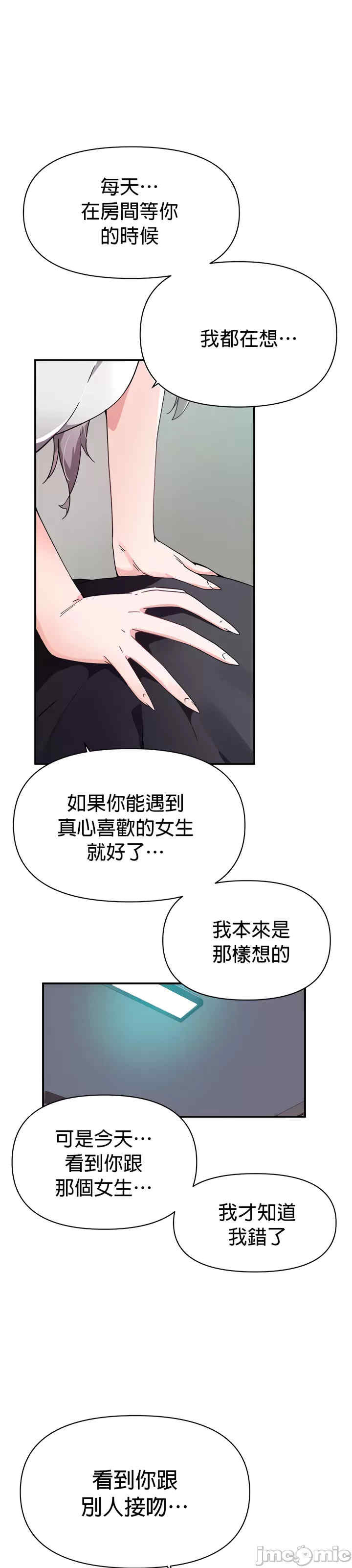 求求你给我能量