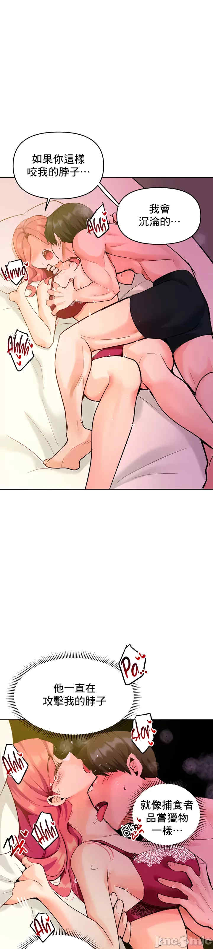 催眠软件是无效的