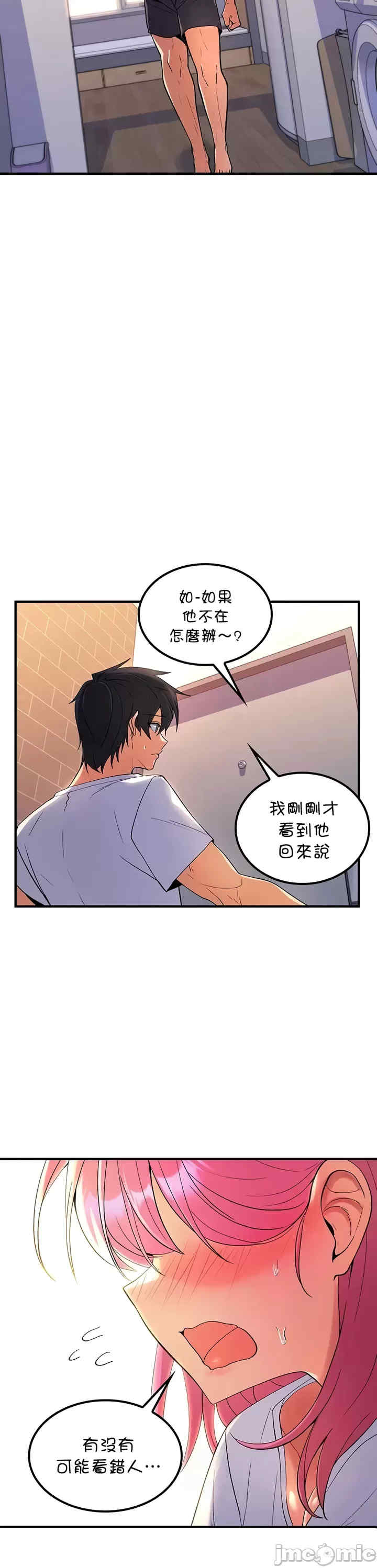 我上了一颗世界树