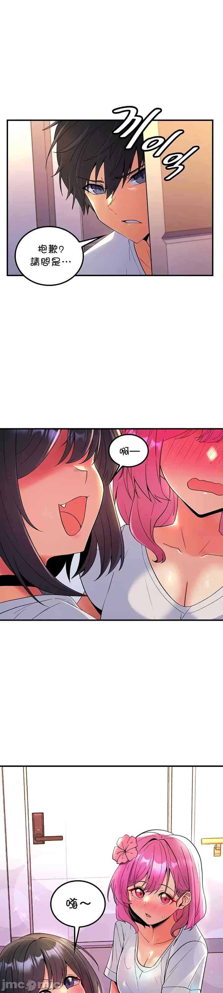 我上了一颗世界树