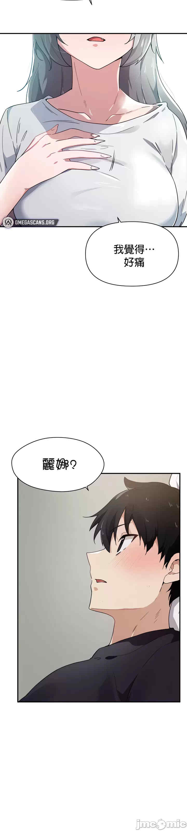 求求你给我能量