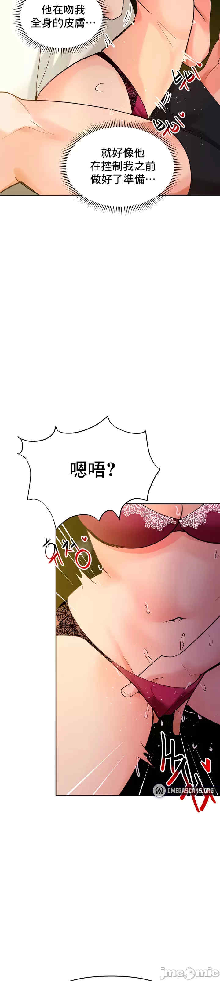 催眠软件是无效的