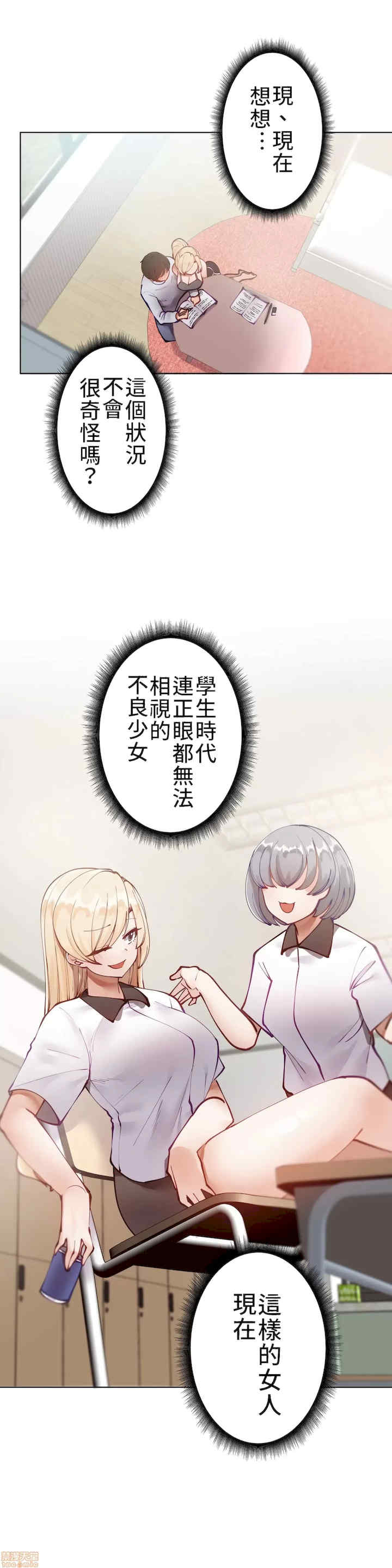 不良女家庭教师