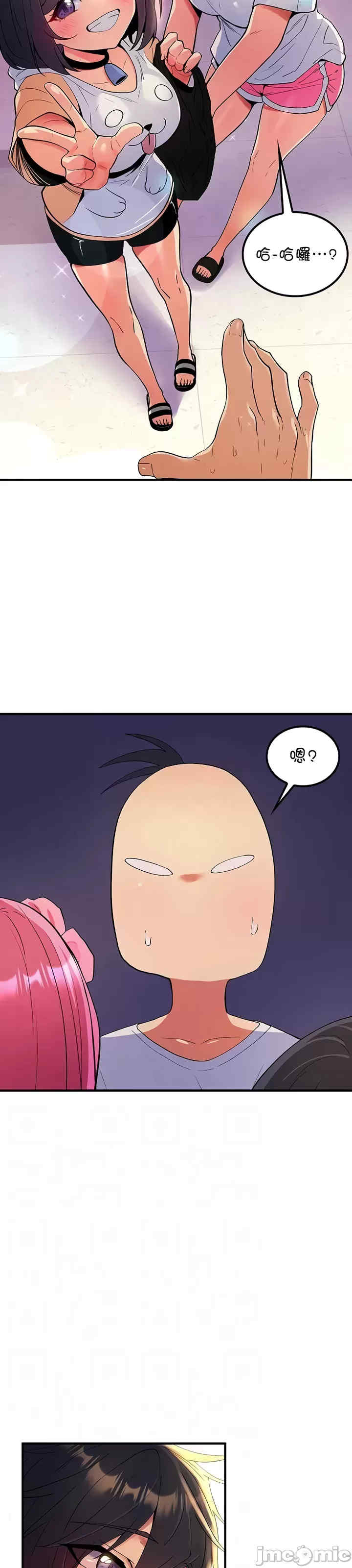 我上了一颗世界树