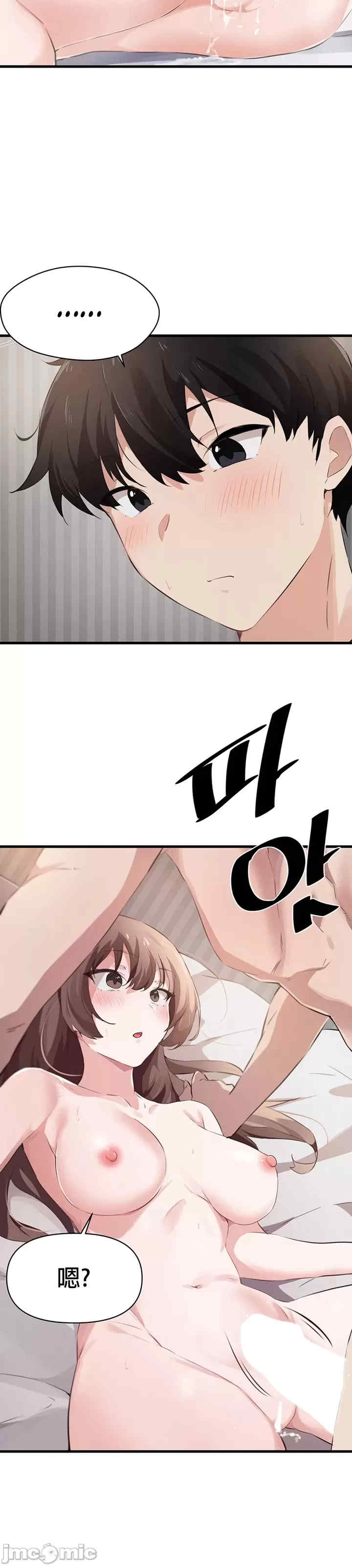 求求你给我能量