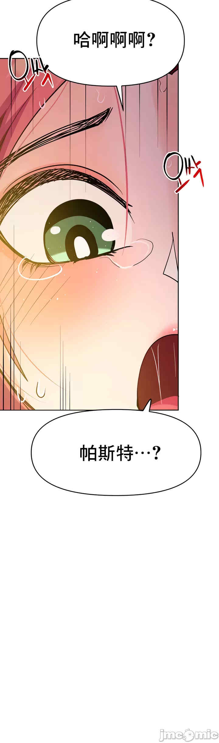 催眠软件是无效的