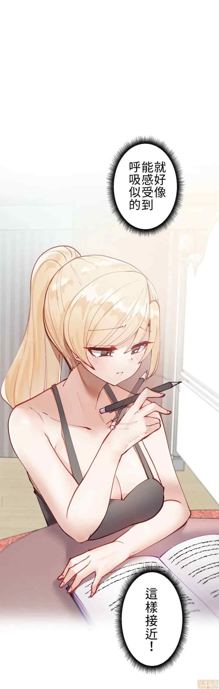 不良女家庭教师