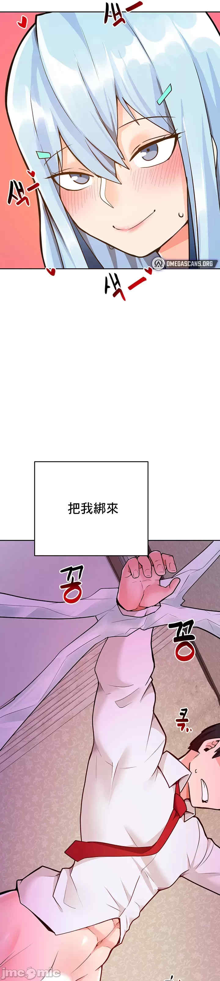 催眠软件是无效的