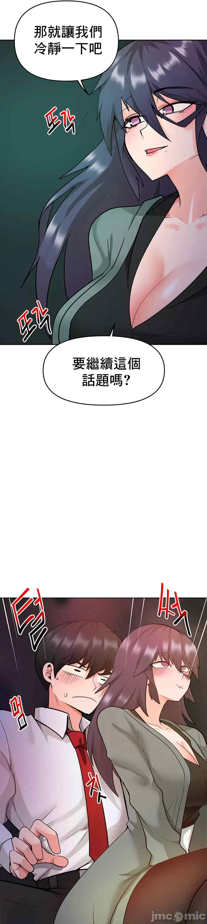 催眠软件是无效的