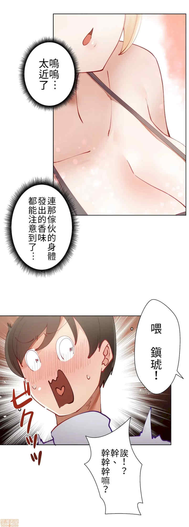 不良女家庭教师