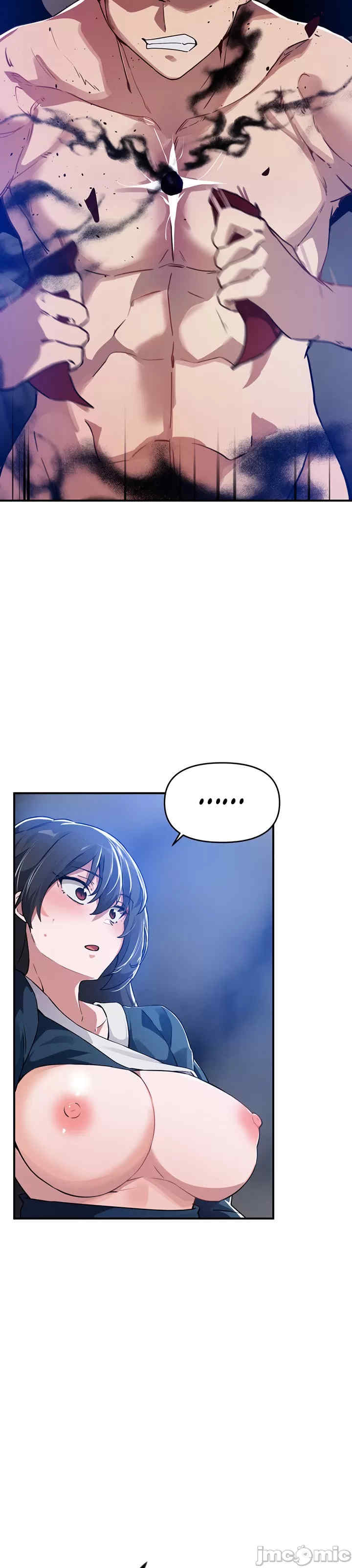 求求你给我能量