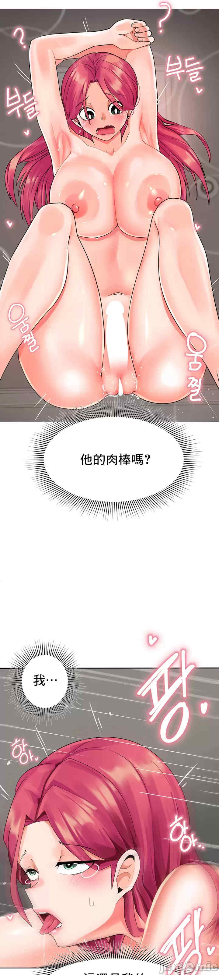 催眠软件是无效的