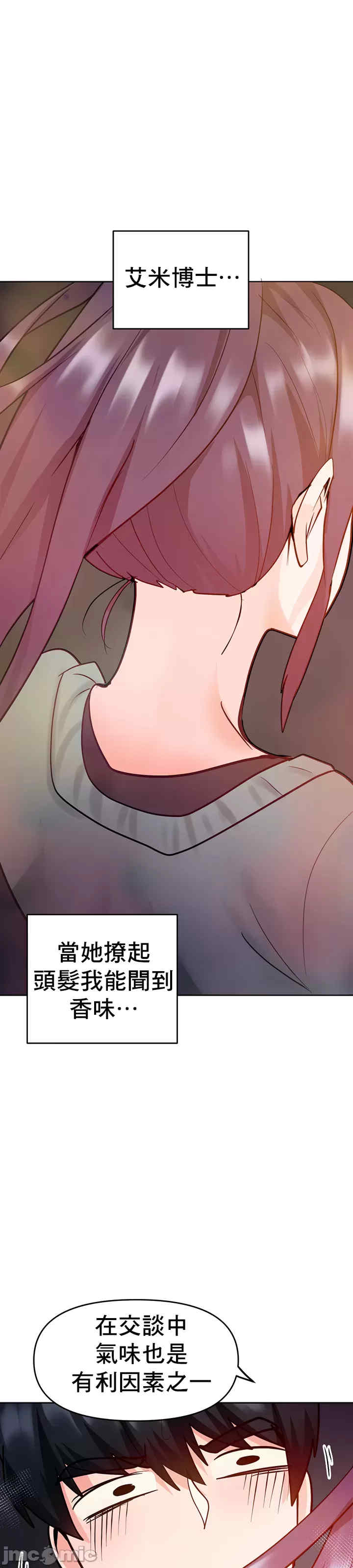 催眠软件是无效的