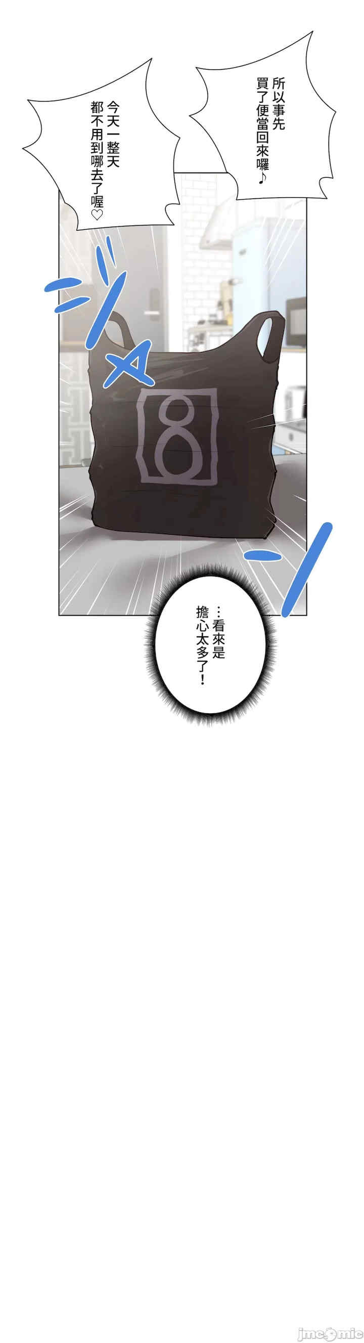 不良女家庭教师