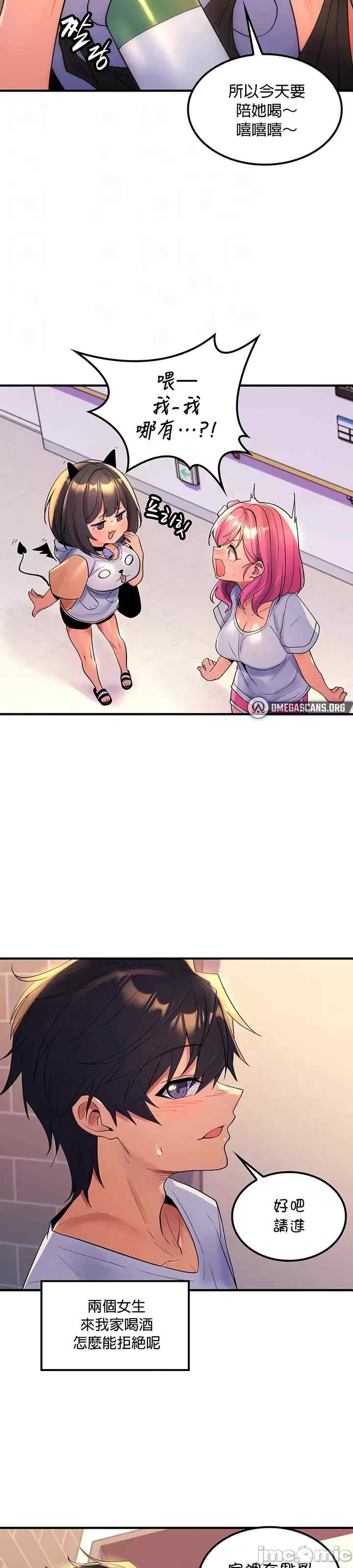 我上了一颗世界树