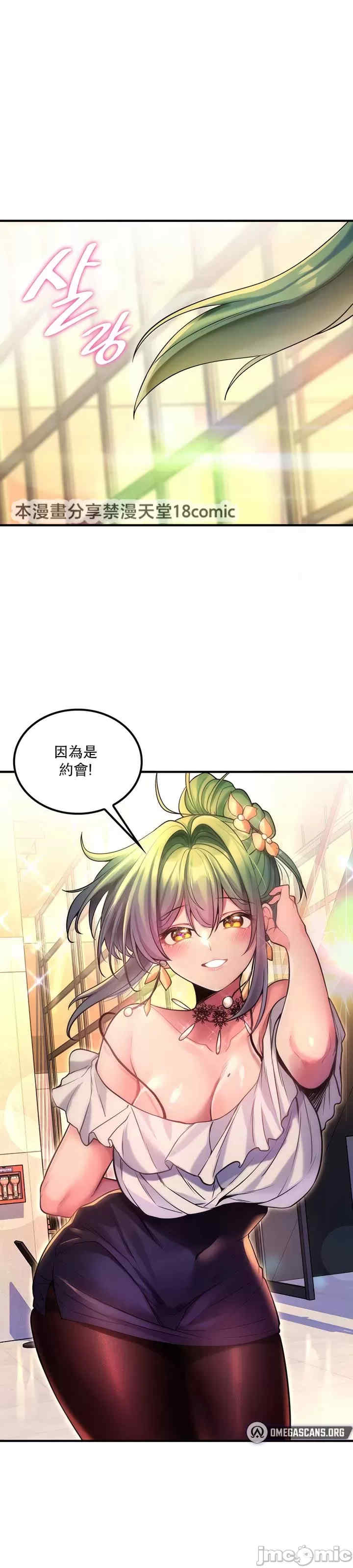 我上了一颗世界树