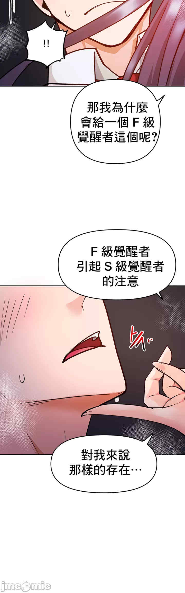 催眠软件是无效的