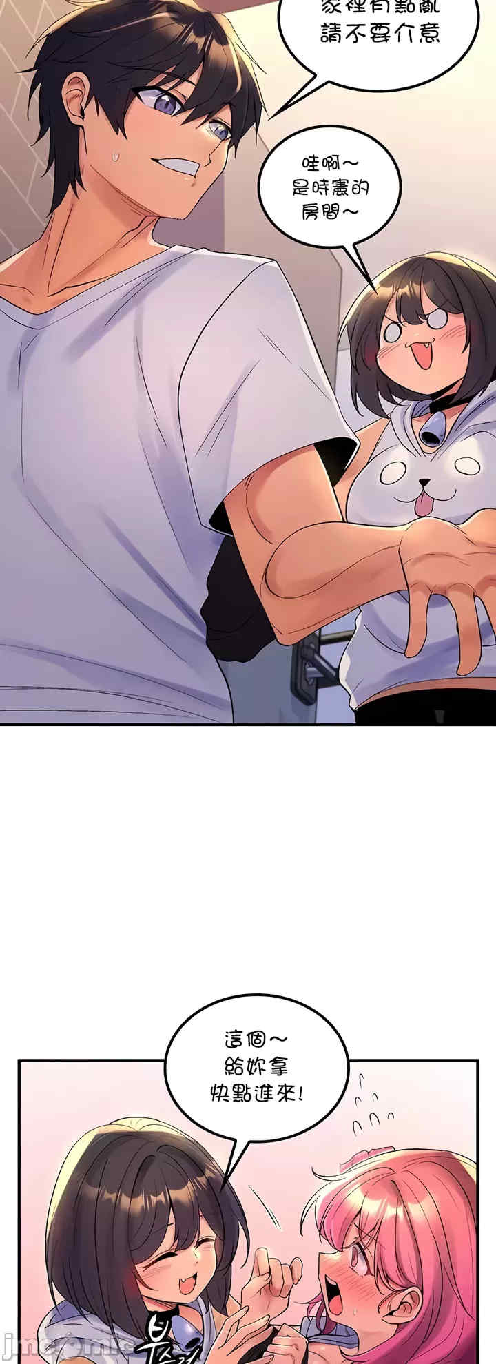 我上了一颗世界树