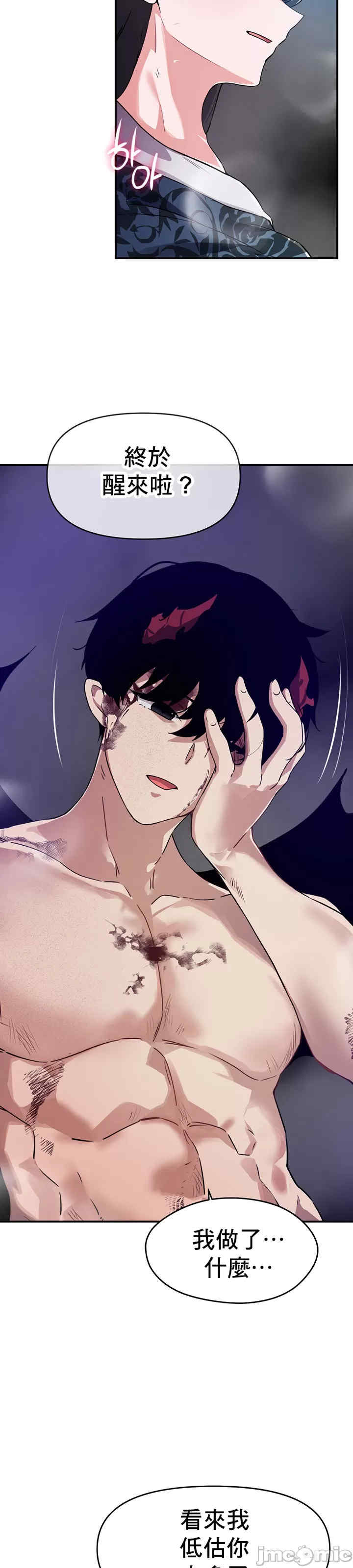 求求你给我能量