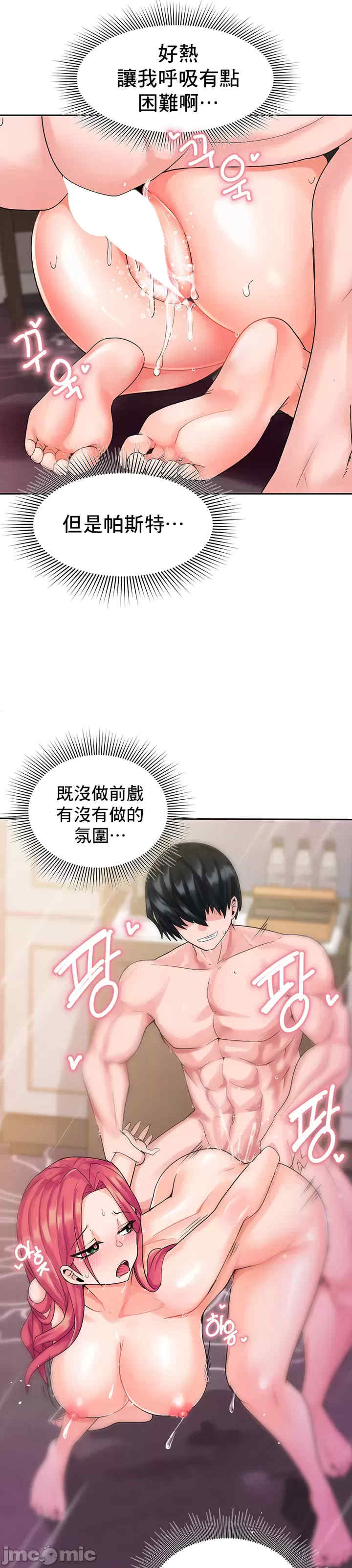 催眠软件是无效的